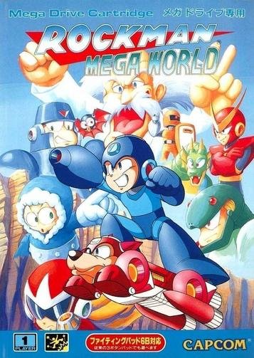 Rockman-Megaworld